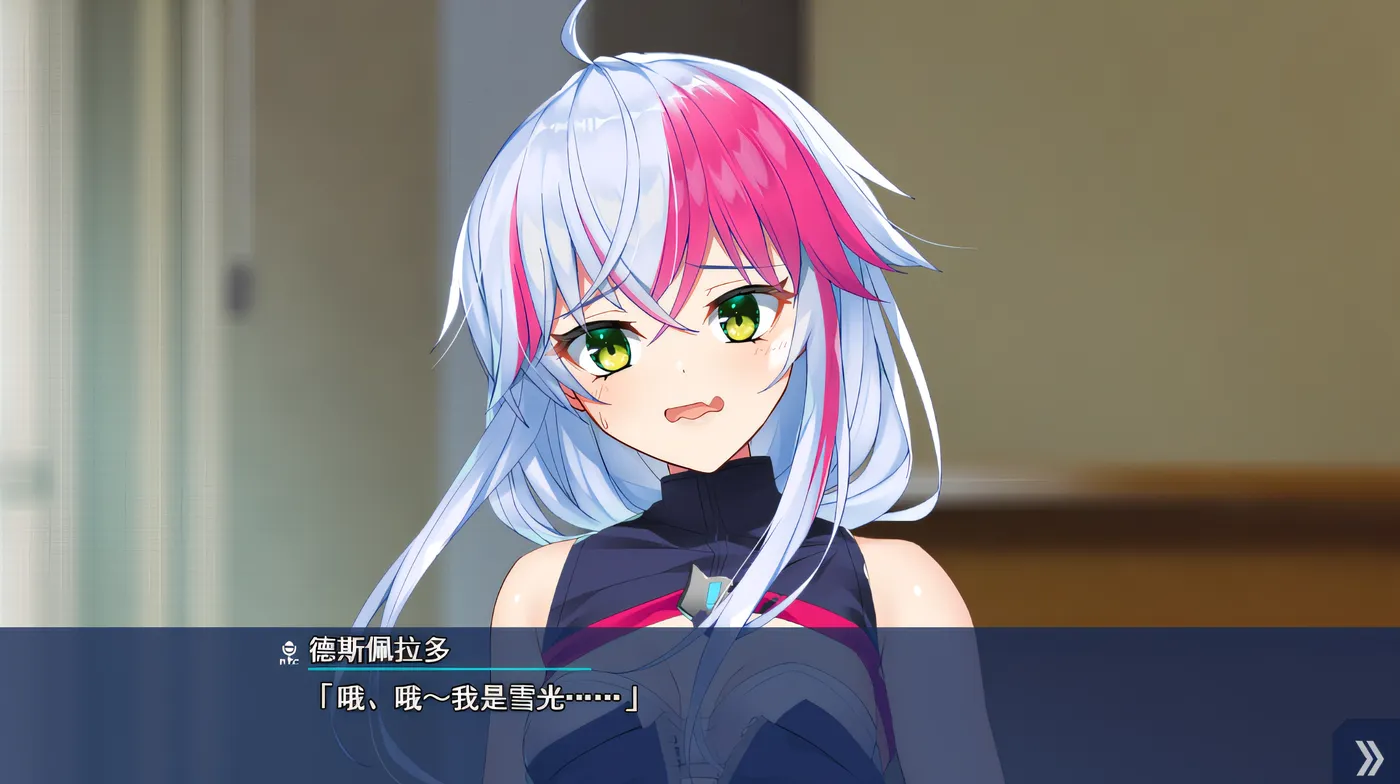 图片[2]-[PC游戏]T16175 RE：D Cherish！SS死亡的单人作战 云翻汉化版 [新作/747M]-资源巴士