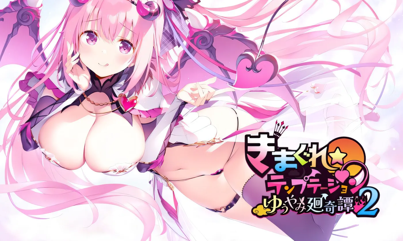 [PC游戏]T16177 异想魅惑2 暮色廻奇谭 Ver2.0 汉化硬盘版 [新作/3.3G]-资源巴士