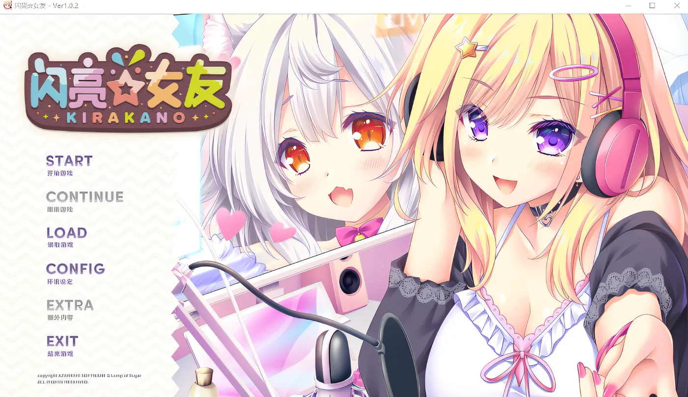 [PC游戏]T16178 闪亮☆女友 Ver1.02 官方中文版 [新作/1.4G]-资源巴士