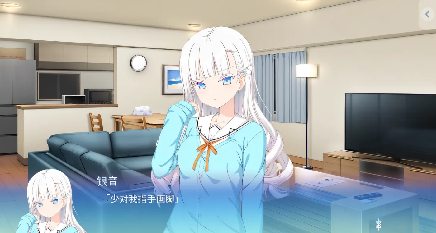 图片[3]-[PC游戏]T16179 密语-Silver Snow Sister-Ver1.00 汉化硬盘版 [新作/1.9G]-资源巴士