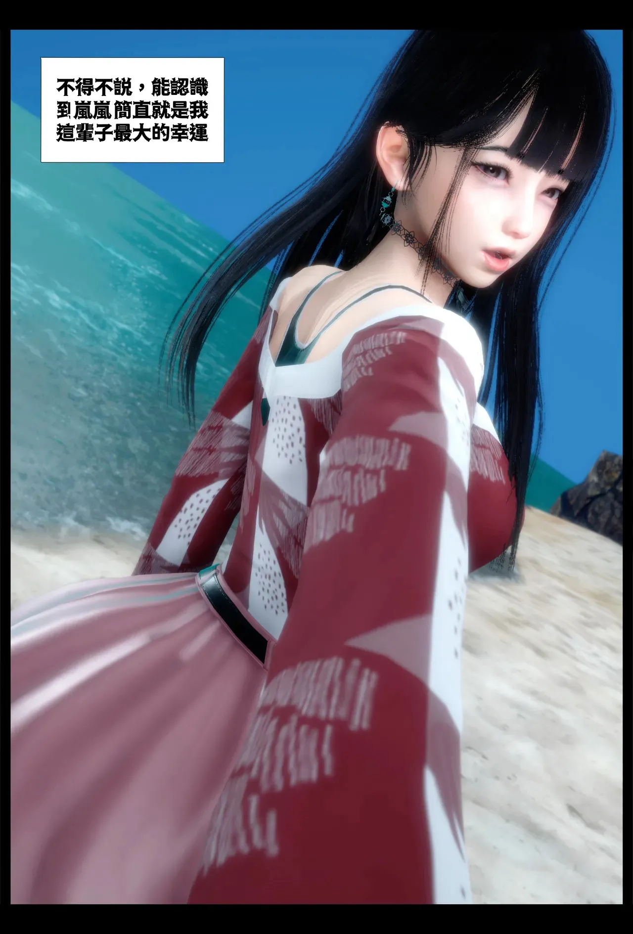 [3D全彩]M2139 催眠APP_00-04 [新作/464.9M]-资源巴士