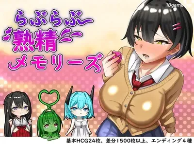 [PC游戏]T16190 甜蜜熟精回忆 挂载AI汉化版+存档 [新作/1.5G]-资源巴士