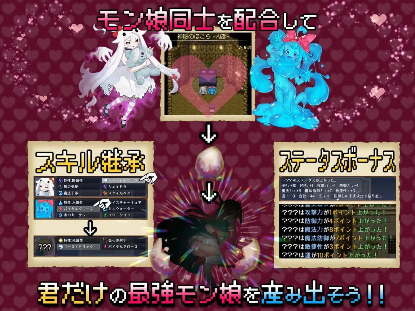 图片[5]-[PC游戏]T16208 魔物娘花园：与魔物娘的地下迷宫 挂载AI汉化版 [新作/812.1M]-资源巴士
