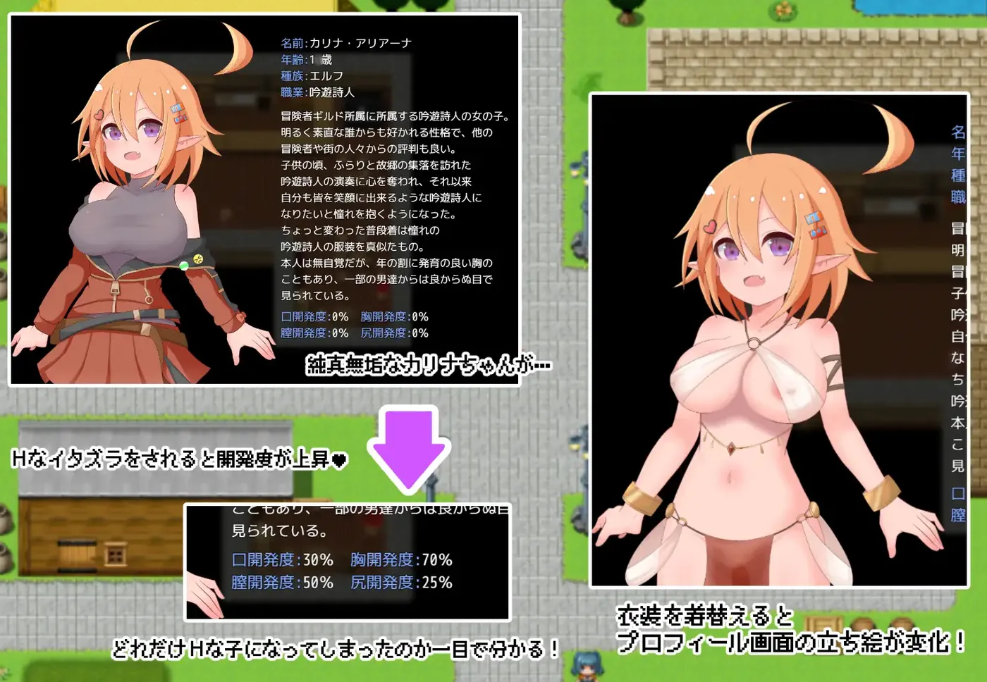 图片[3]-[PC游戏]T16215 卡莉娜的瑟瑟冒险谭！挂载AI汉化版+存档 [新作/460.3M]-资源巴士