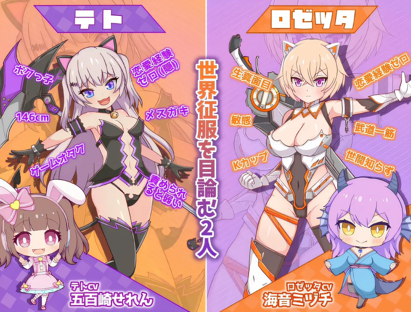 图片[3]-[PC游戏]T16252 我怎么可能输给恶魔啊！ Ver1.01 云翻汉化版 [新作/2G]-资源巴士