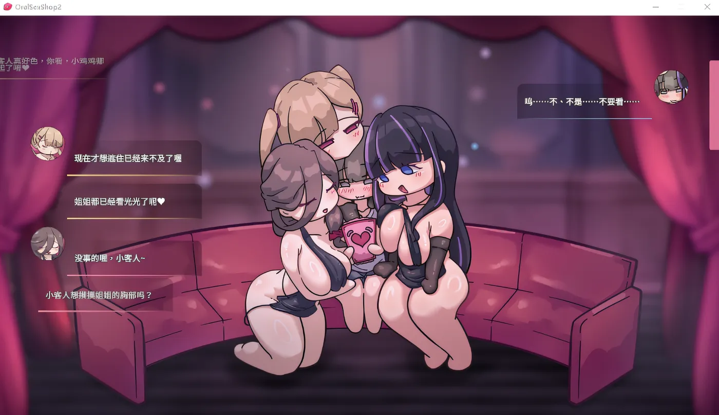 图片[2]-[PC游戏]T16253 口淫風俗店2～Ver1.0 DL官方中文版 [新作/175.4M]-资源巴士