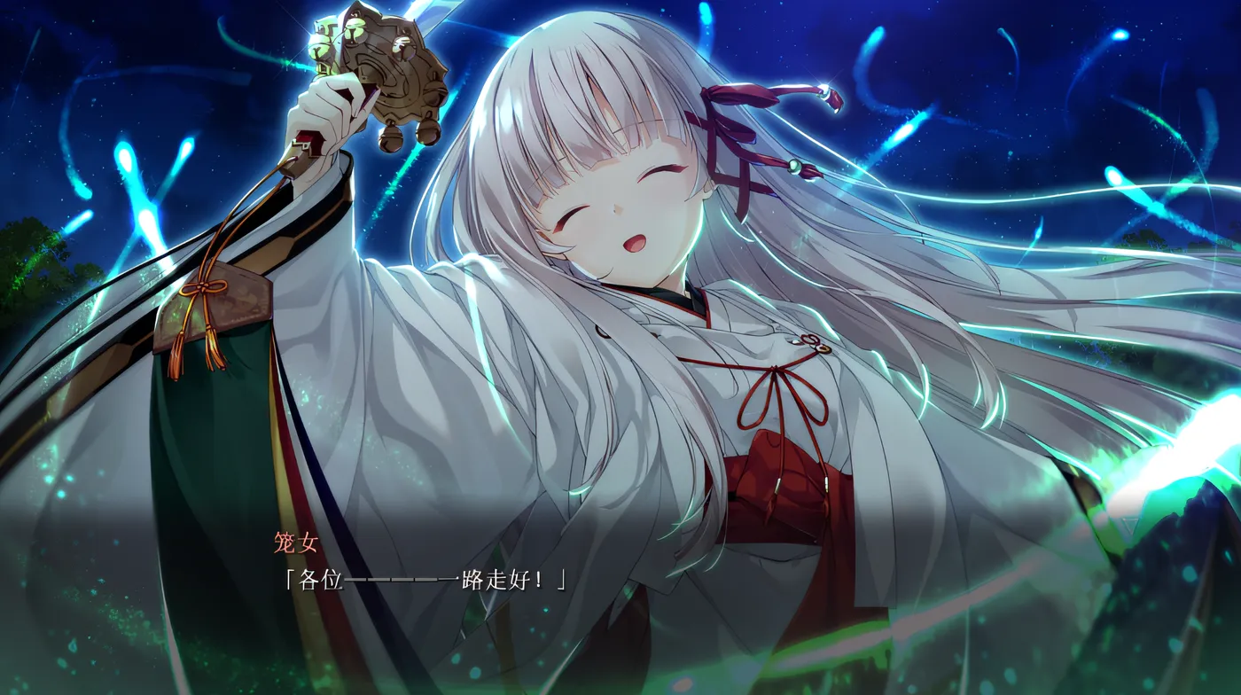 图片[3]-[PC游戏]T16256 廃村少女 番外 ～籠愛拾遺～ AI汉化版 [新作/1.2G]-资源巴士
