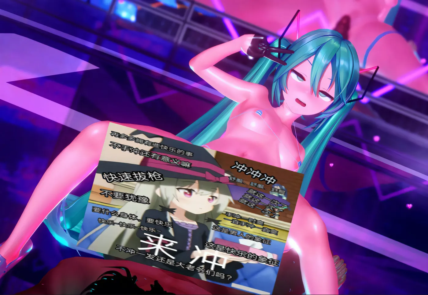 图片[2]-[同人动画]H2832 あけあけ 大佬3月新作：初音未来 2K无修版★全CV [新作/4.2G]-资源巴士