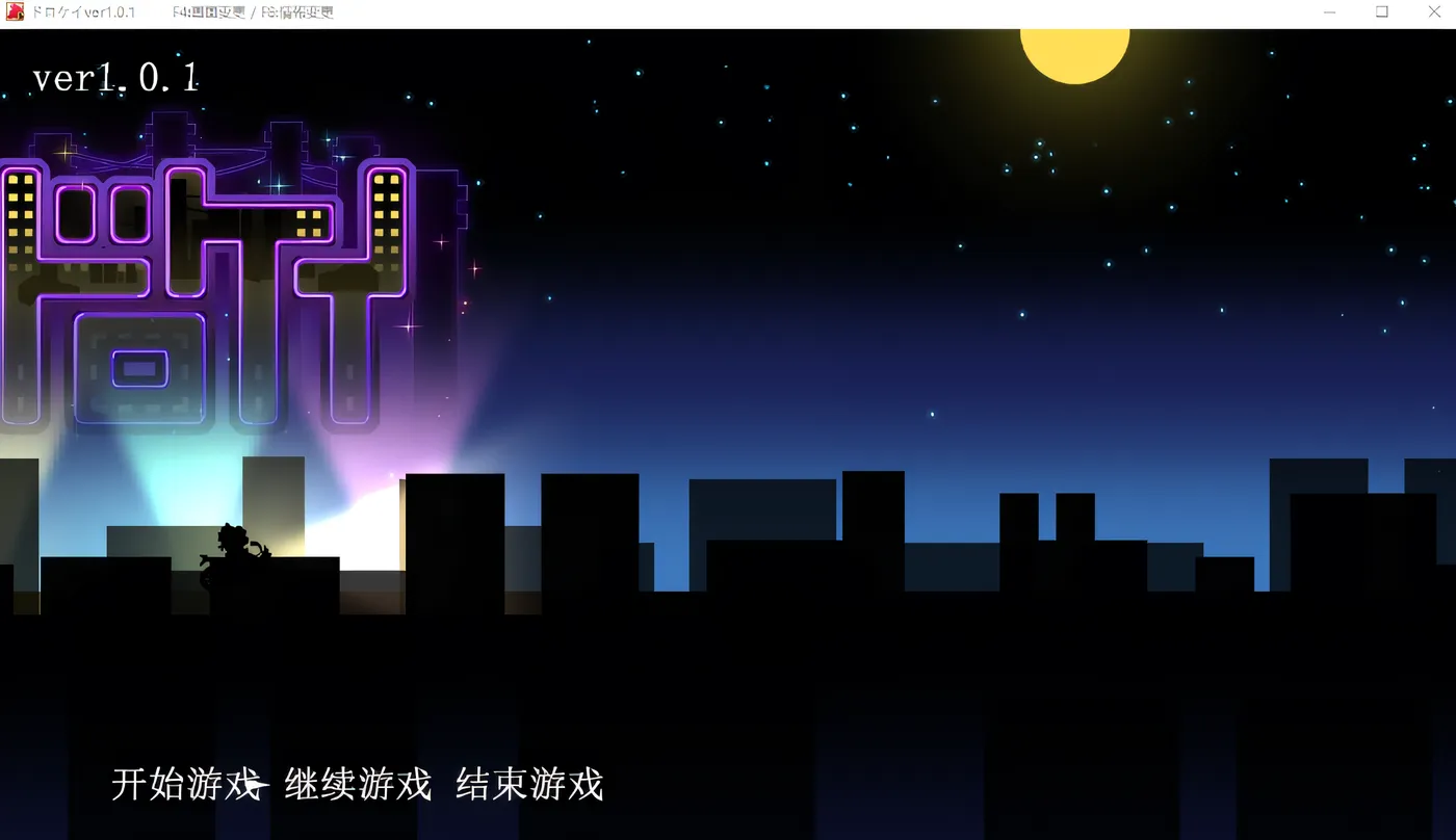 [PC游戏]T16288 女贼小岛 Ver1.01 精翻汉化版 [新作/5.1G]-资源巴士