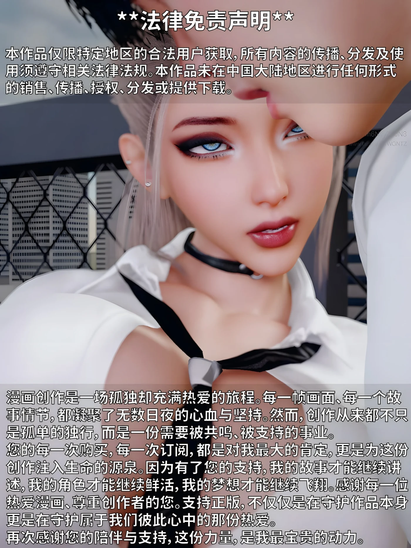 图片[2]-[3D全彩]M2170 我与JK辣妹的色色关系 [新作/160M]-资源巴士