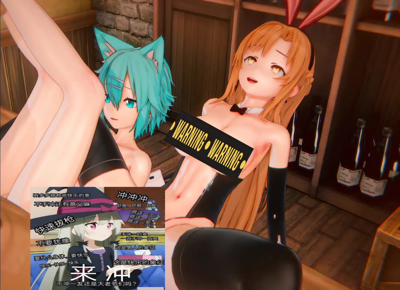 图片[3]-[同人动画]H2852 RedgectX 大佬3月新作合集：妮姬+鸣潮+原神+SAO 2K无修版★全CV [新作/7.5G]-资源巴士