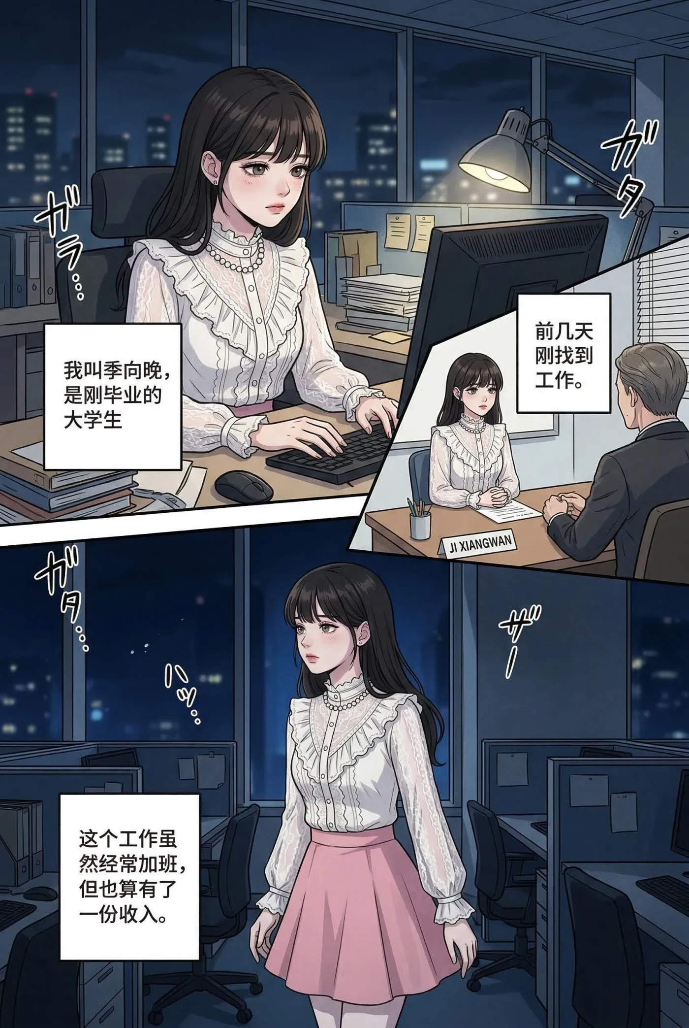 [3D全彩]M2204 学妹邪修记+母狗的家教+上司的专属藏品 [新作/112.2M]-资源巴士