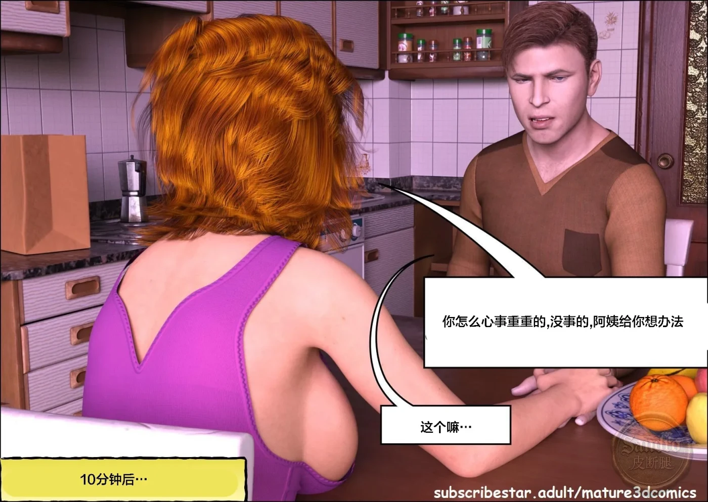 [3D全彩]M2213 丝袜熟女艾丽丝01-02+蛛俐之吻+约老炮 [新作/141.5M]-资源巴士