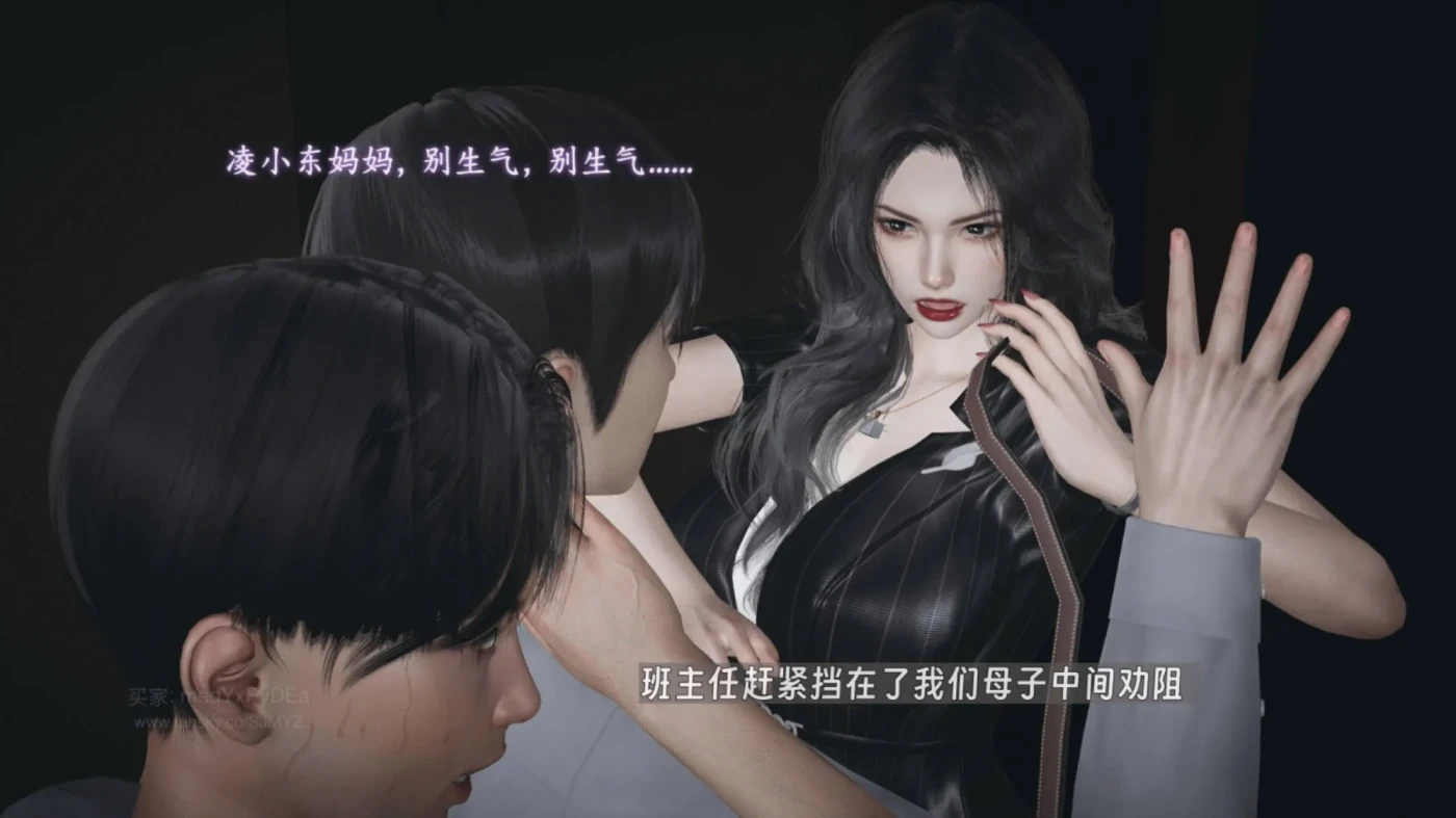 图片[3]-[3D全彩]M2231 母上的禁忌01-06+写真 [新作/493.7M]-资源巴士