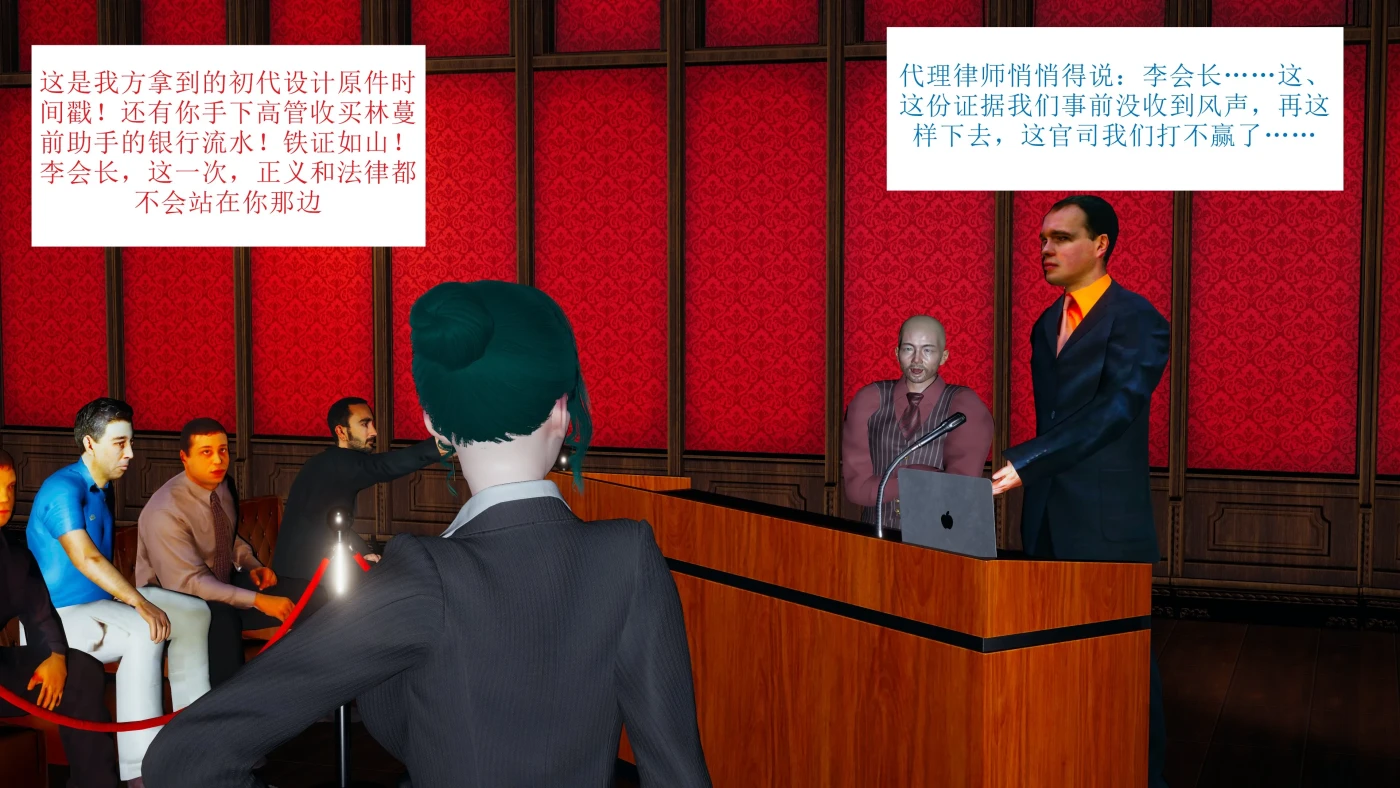 图片[3]-[3D全彩]M2237 催眠记事录01-02 [新作/160.4M]-资源巴士