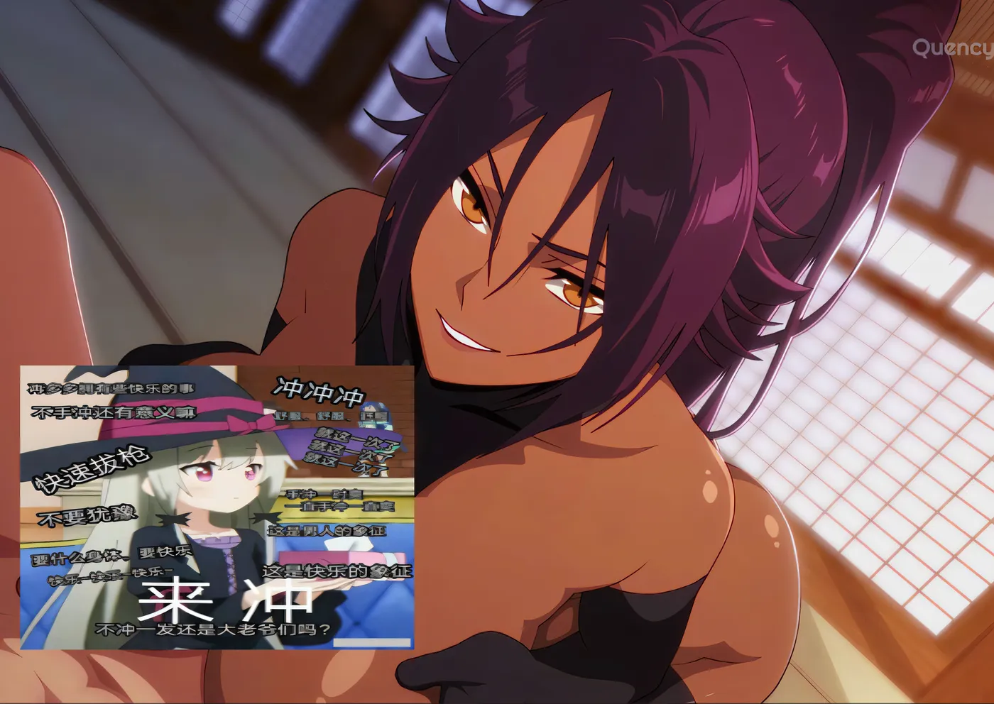 图片[2]-[同人动画]H3091 QuencyyArt 同人大师 26年6月新作：四枫院夜一 2K无修版★全CV [新作/1.3G]-资源巴士