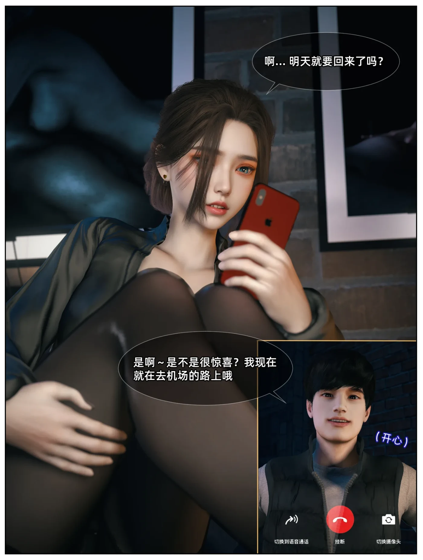 [3D全彩]M2229 淫乱人妻与黑人私教01-02 [新作/135.3M]-资源巴士