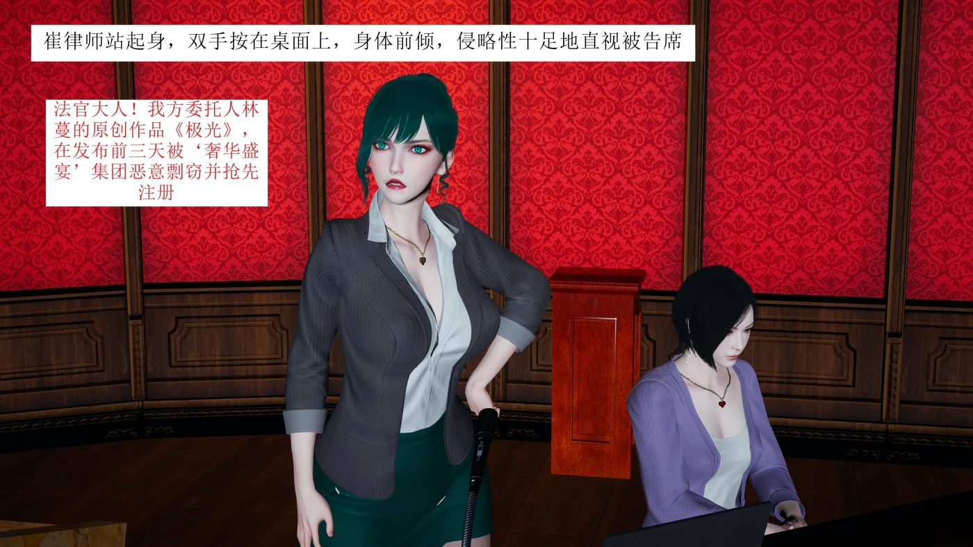 图片[2]-[3D全彩]M2237 催眠记事录01-02 [新作/160.4M]-资源巴士