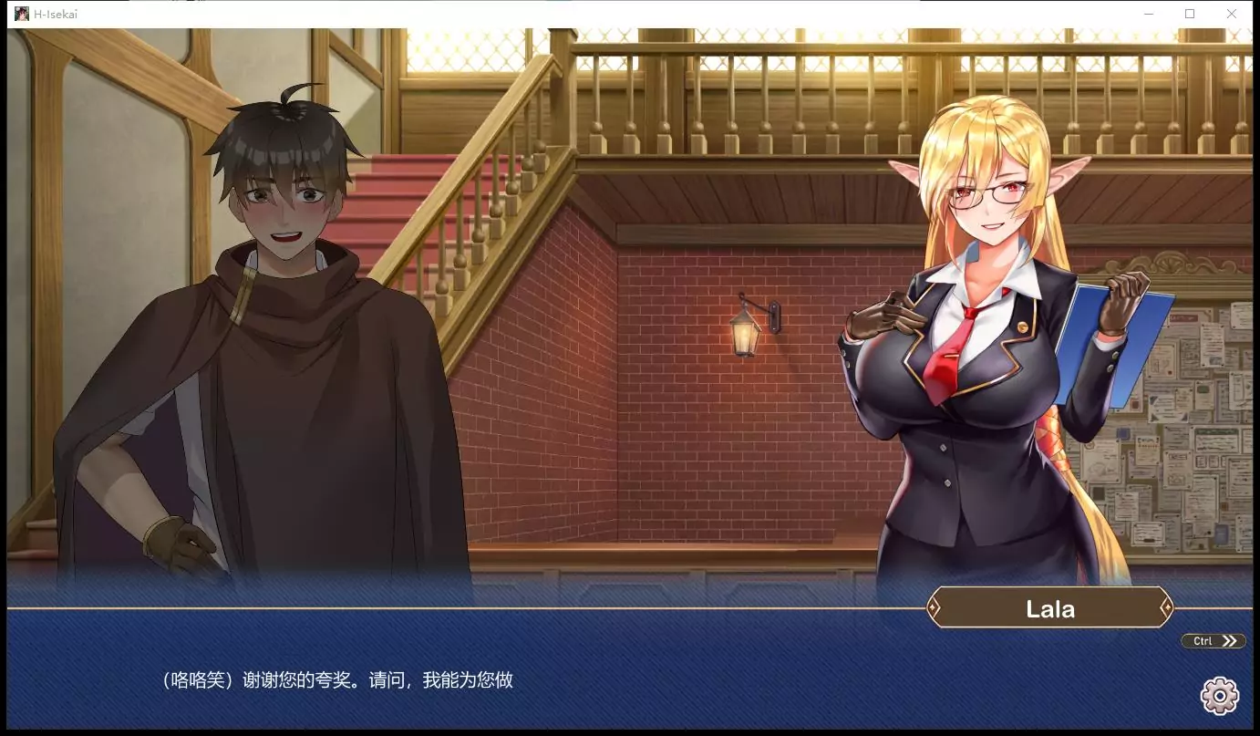 图片[3]-[PC游戏]T7078 H-Isekai Loves Ver1.03 Steam官方中文版 [更新/397.4M]-资源巴士