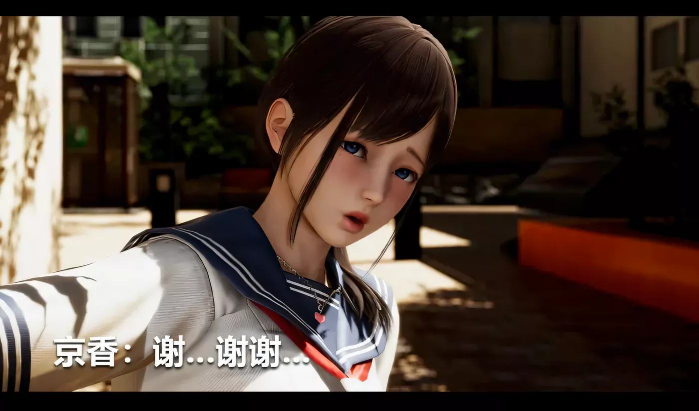 图片[3]-[3D全彩]M42 失控01-02 [更新/230.3M]-资源巴士