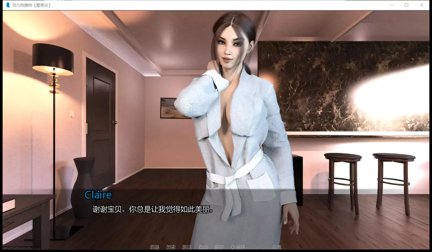 图片[3]-[PC+安卓]T7559 因为我爱她 Because I Love Her Part 2 NTR Update 汉化版 [更新/1.5G]-资源巴士