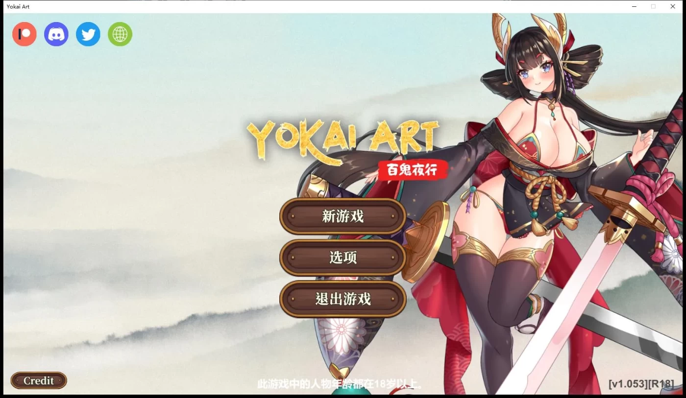 [PC游戏]T8831 妖谈：百鬼夜行Ver2.5.2b.007 官方中文步兵版+存档 [更新/1018.1M]-资源巴士