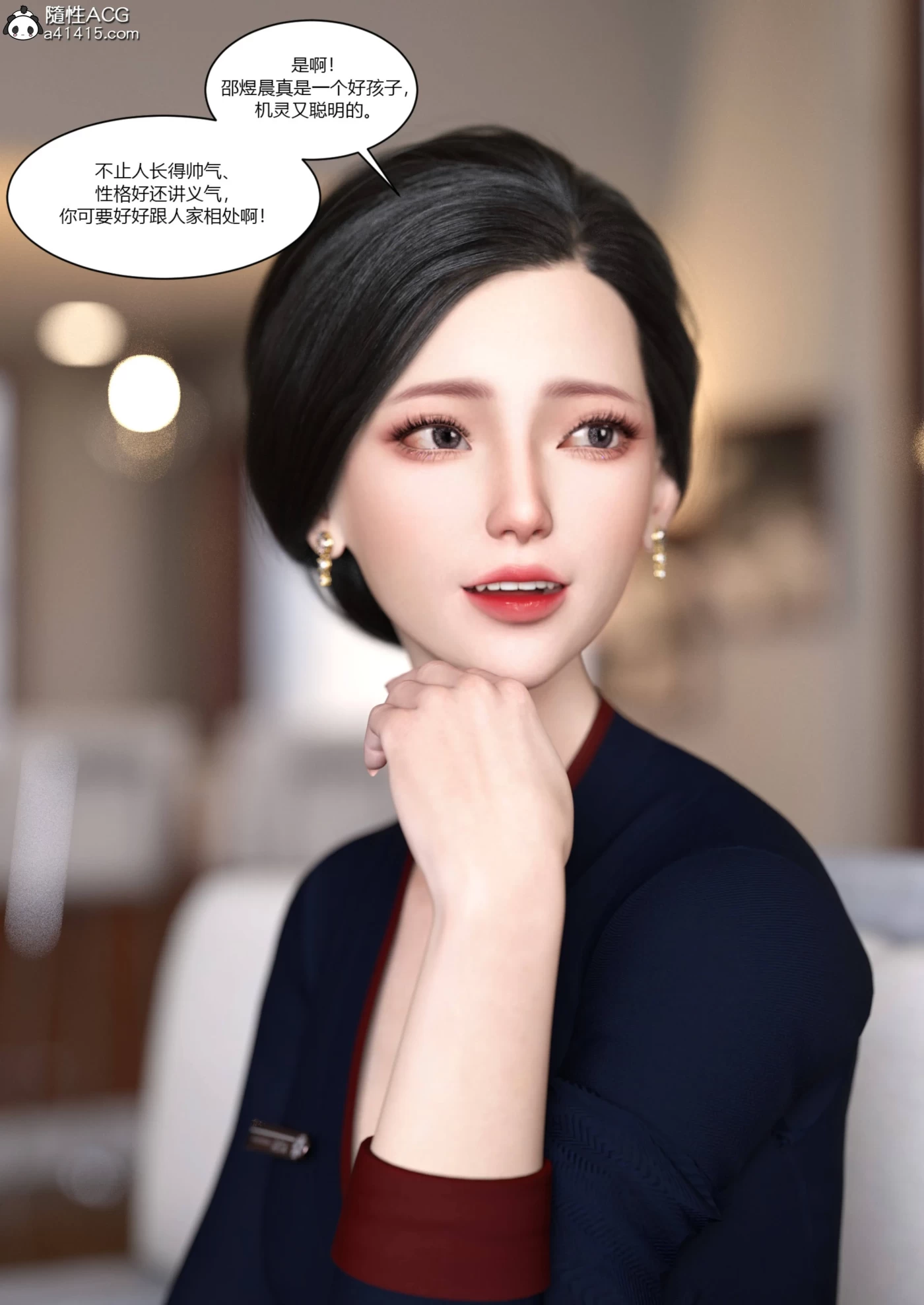 [3D全彩]M742 我的妈妈被损友穿上了01-31+番外01-08+勇哥篇01-06 [更新/2.1G]-资源巴士