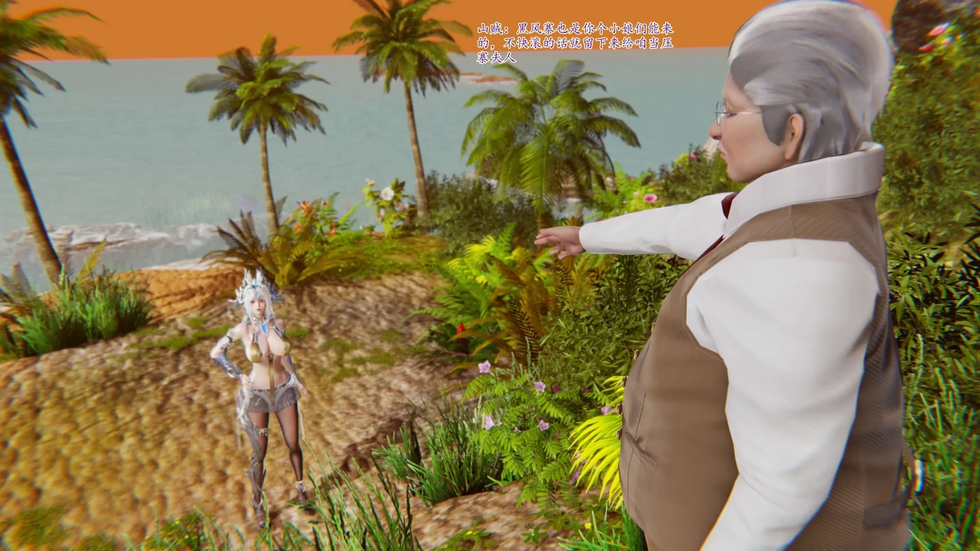 [3D全彩]M833 崩坏国记S1-S3_01-30+短篇X4-资源巴士
