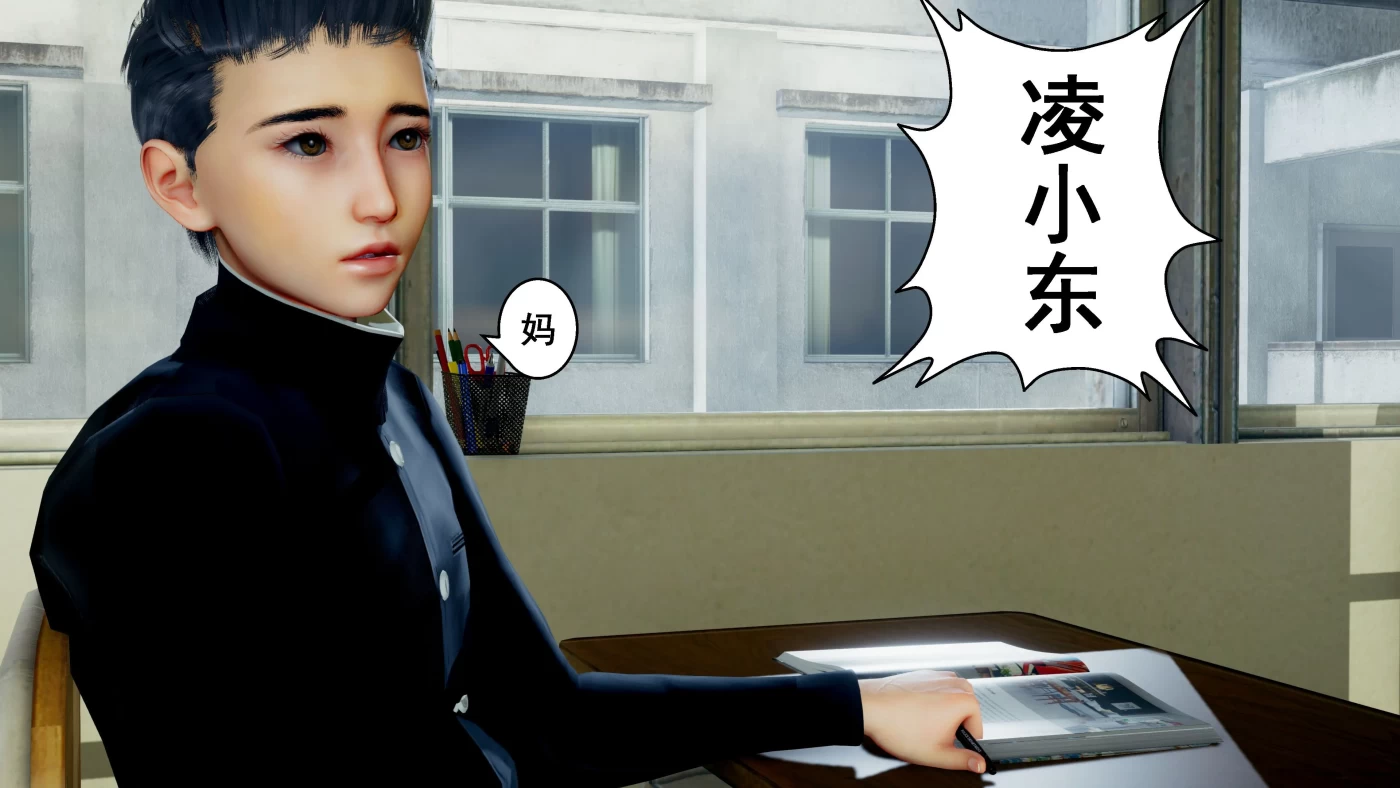 图片[2]-[3D全彩]M977 母上攻略01-08+MP4 [更新/508M]-资源巴士