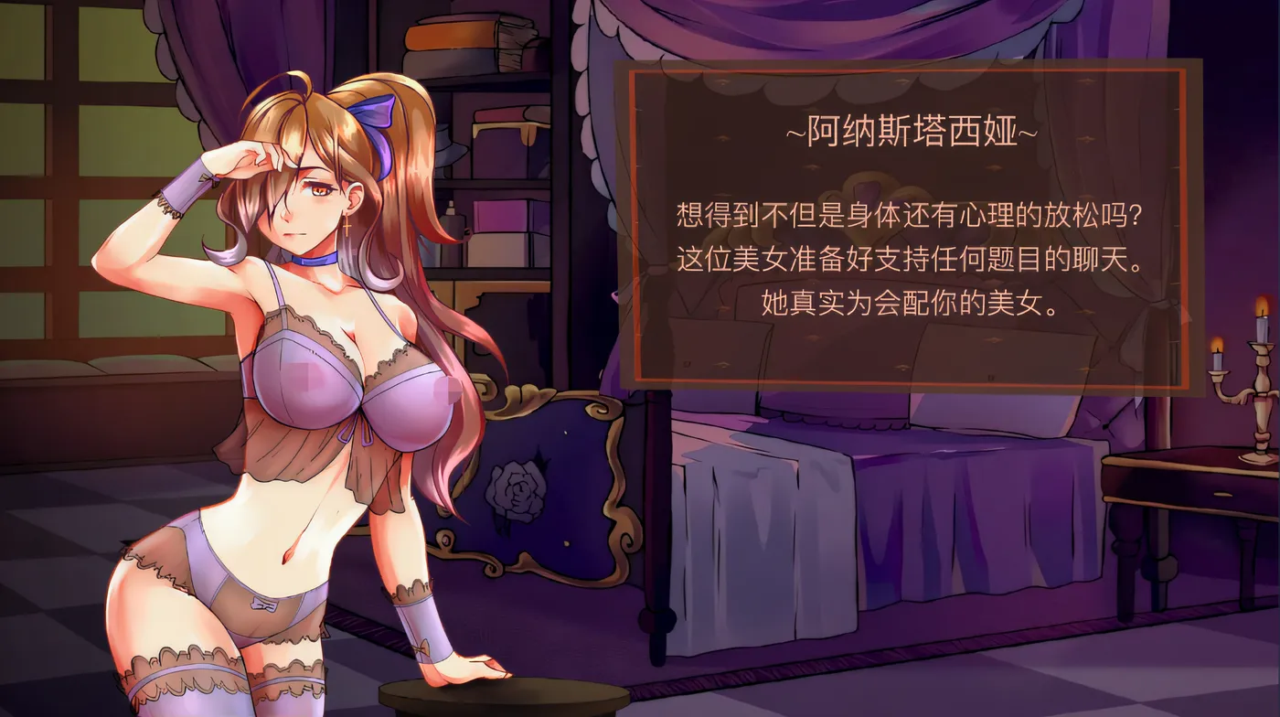 [PC游戏]T10568 牛奶妈妈的私语奶天堂 V2.0 Steam官方中文版 [新作/482.5M] - 游漫社