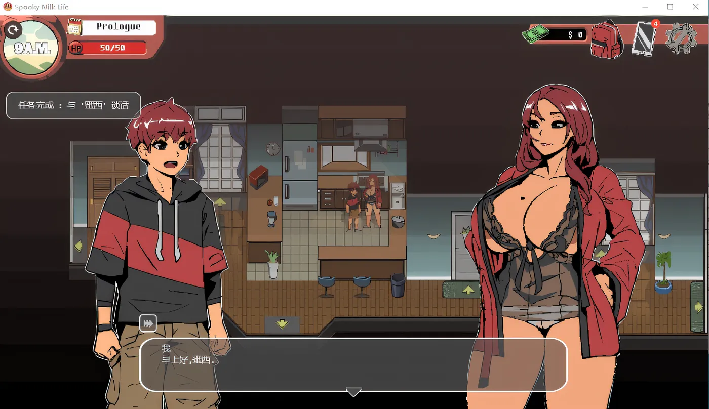 图片[3]-[PC游戏]T11067 Spooky Milk Life Ver0.67.9 官方中文步兵版 [更新/660M]-资源巴士