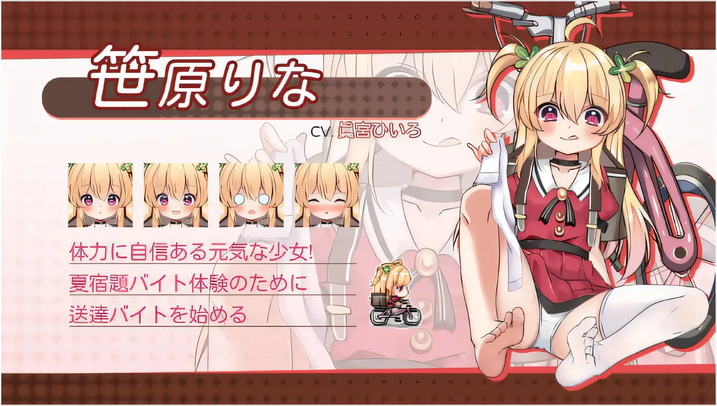图片[3]-[PC游戏]T11320 危险的打工 危ないバイト V25.04.18 官方中文版 [更新/319.1M]-资源巴士