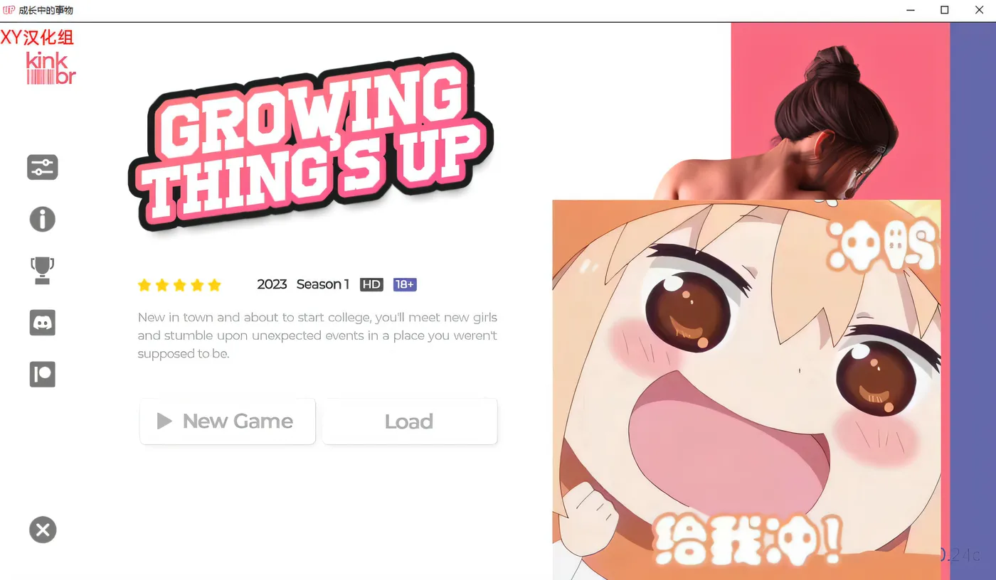[PC+安卓]T11355 成长之物 Growing Thing’s Up v0.41 官方中文版 [更新/1.4G]-资源巴士