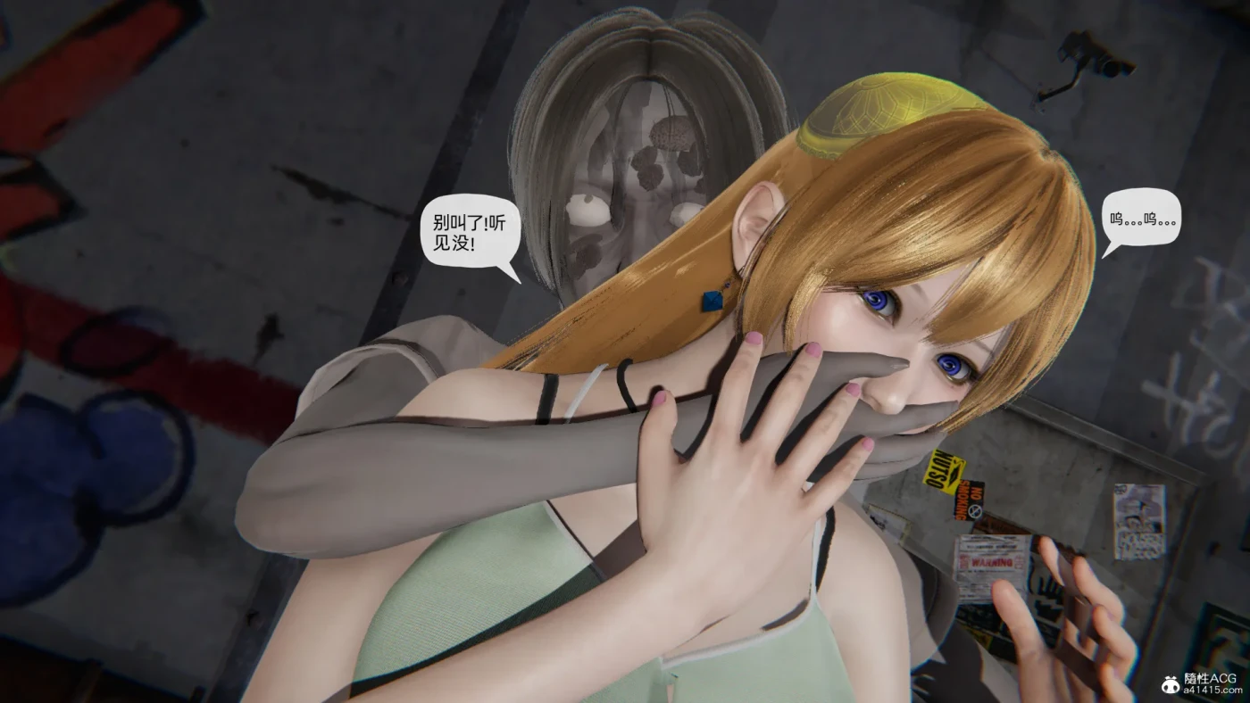 [3D全彩]M1254 天穹神女战纪01-03 [新作/214.5M] - 游漫社