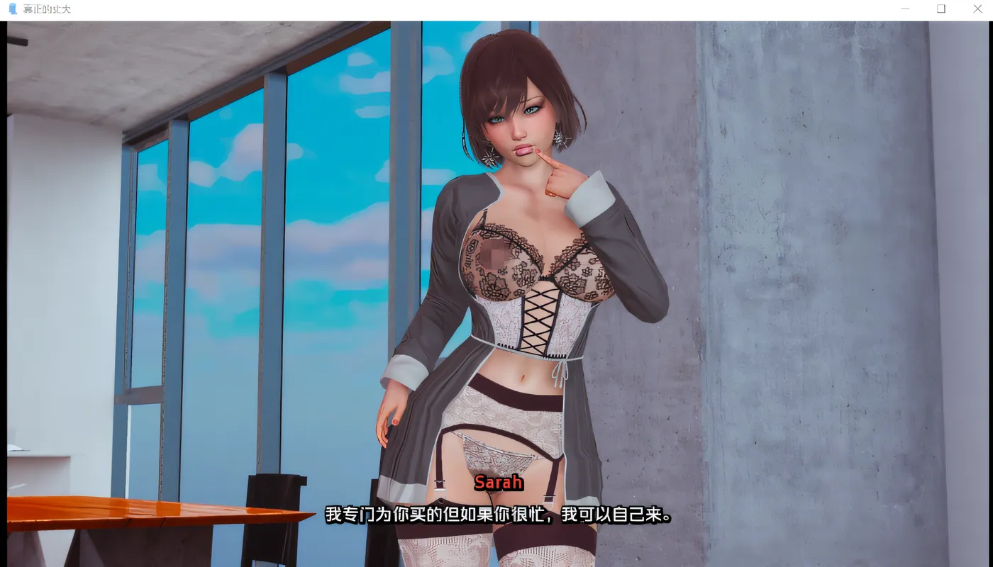 [PC游戏]T12049 真正的丈夫 真丈夫Ver1.4.5 AI汉化版 [更新/2.7G]-资源巴士