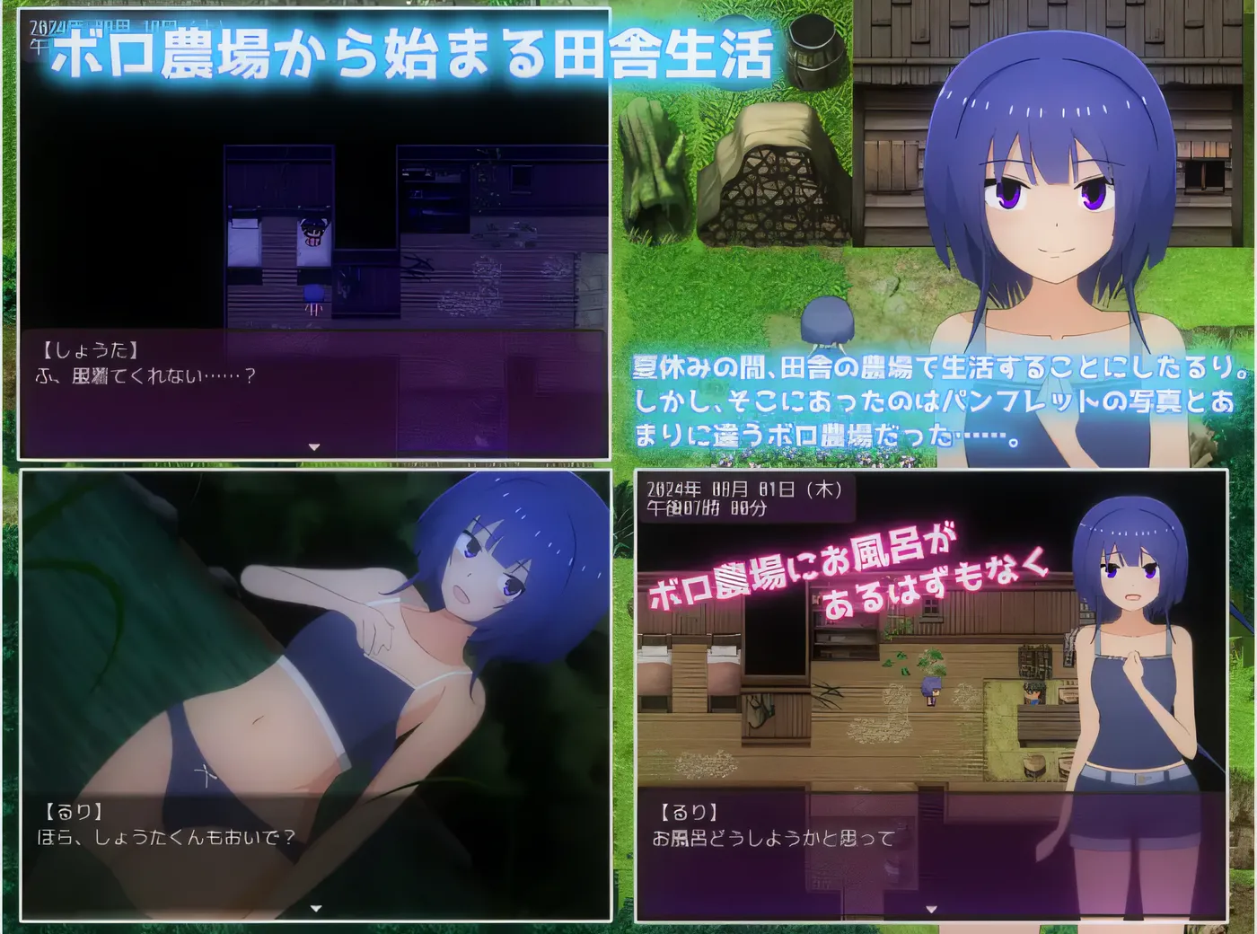 [PC游戏]T12604 暑假乡村生活~中年大叔的农场生活V1.11 AI汉化版 [更新/1.2G]-资源巴士