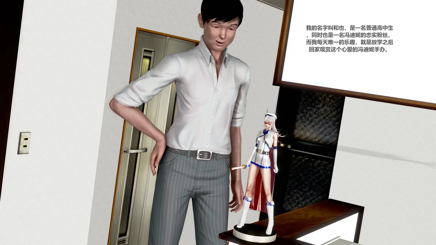 [3D全彩]M1397 魔法美少女假面冯迪妮的调教日记01-09 [更新/1G]-资源巴士