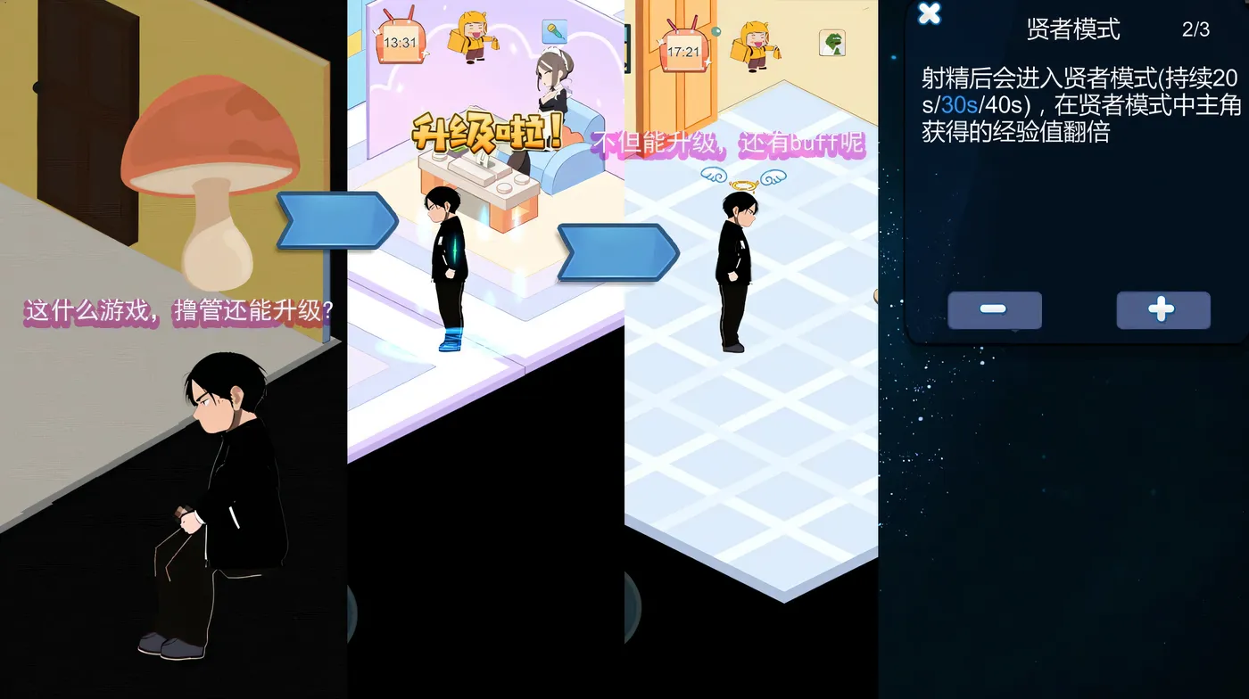图片[3]-[PC游戏]T12624 黑山恋爱咖啡厅Ver3.6.3 官方中文版 [更新/308.4M]-资源巴士