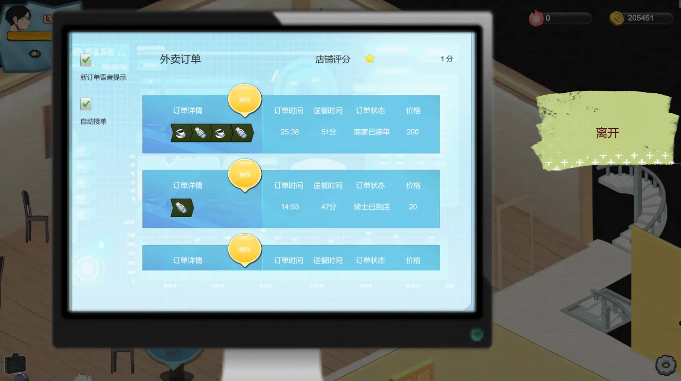 图片[9]-[PC游戏]T12624 黑山恋爱咖啡厅Ver3.6.3 官方中文版 [更新/308.4M]-资源巴士