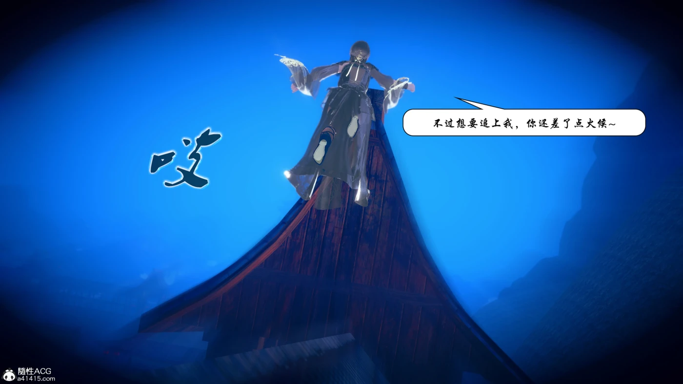 [3D全彩]M1416 念念不忘美人汤 [新作/216.8M]-资源巴士