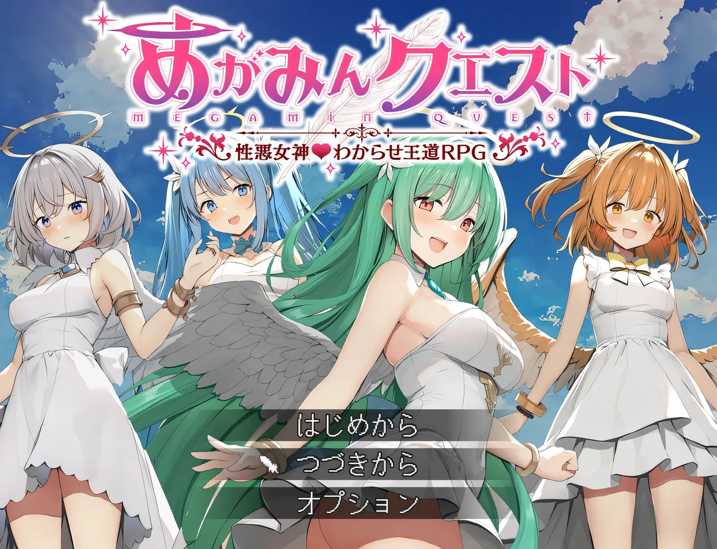 图片[2]-[PC游戏]T12708 美神敏（めがみん）任务 让邪恶女神明白的王道 RPG Ver2.02 云翻汉化版 [更新/731.2M]-资源巴士
