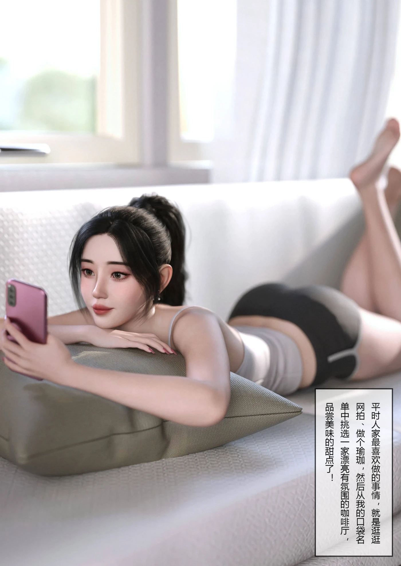 图片[2]-[3D全彩]M1436 将她穿上后-允希篇01-07 [新作/519.1M]-资源巴士