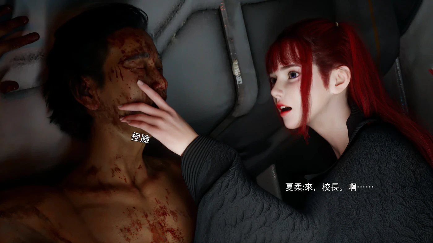 图片[2]-[3D全彩]M1440 逆转HD番外-花舞篇01-05 [新作/311.2M]-资源巴士