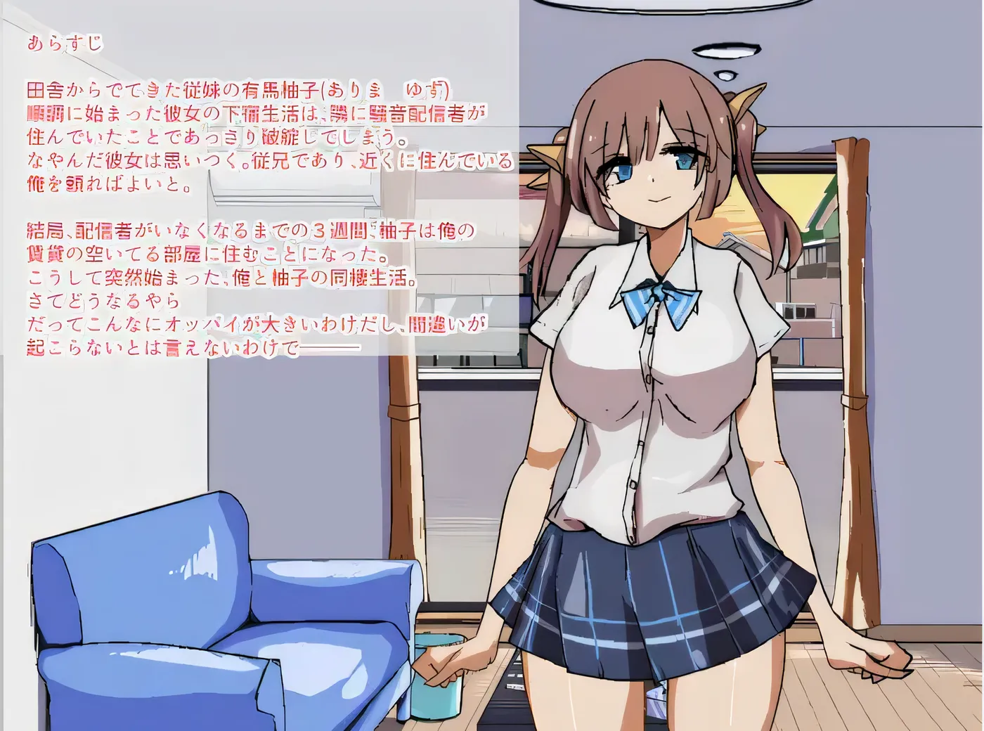 图片[4]-[PC游戏]T12867 二人生活；两人同居 Ver1.60 云翻汉化版 [更新/3.4G]-资源巴士