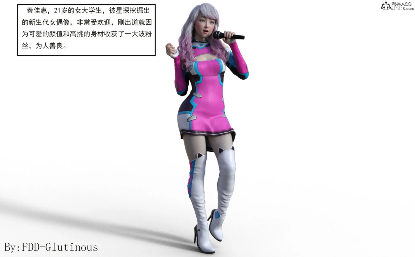 [3D全彩]M1453 女教师+偶像 [新作/218.5M]-资源巴士