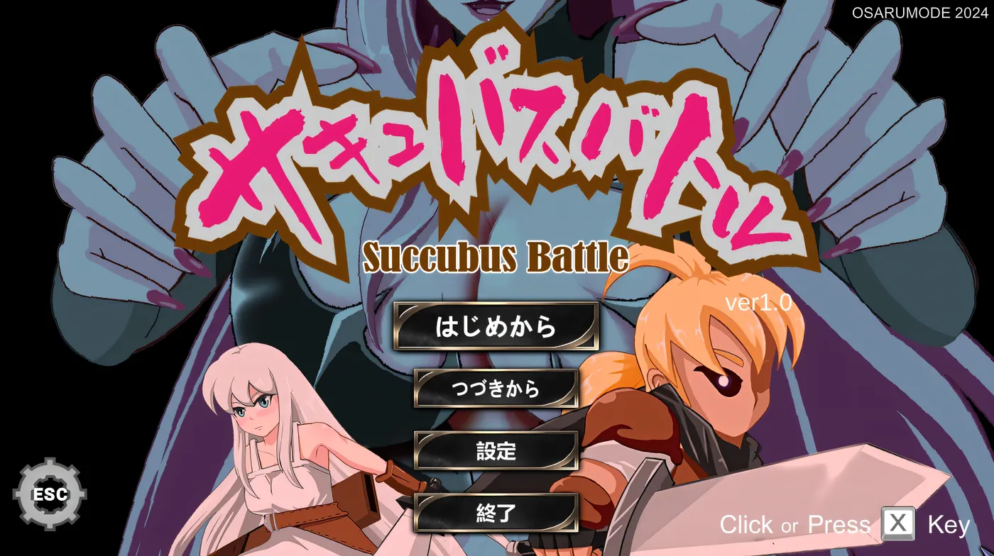 图片[2]-[PC游戏]T12884 魅魔战斗Ver1.2 官方中文版+存档 [更新/582.9M]-资源巴士