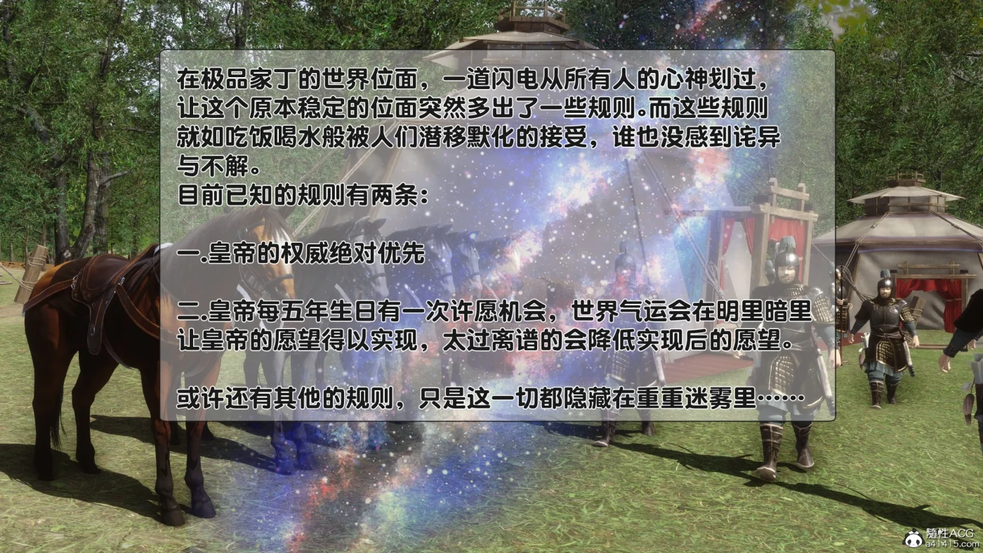 [3D全彩]M1471 极品家丁-奇珍异兽01-02 [更新/468.5M]-资源巴士