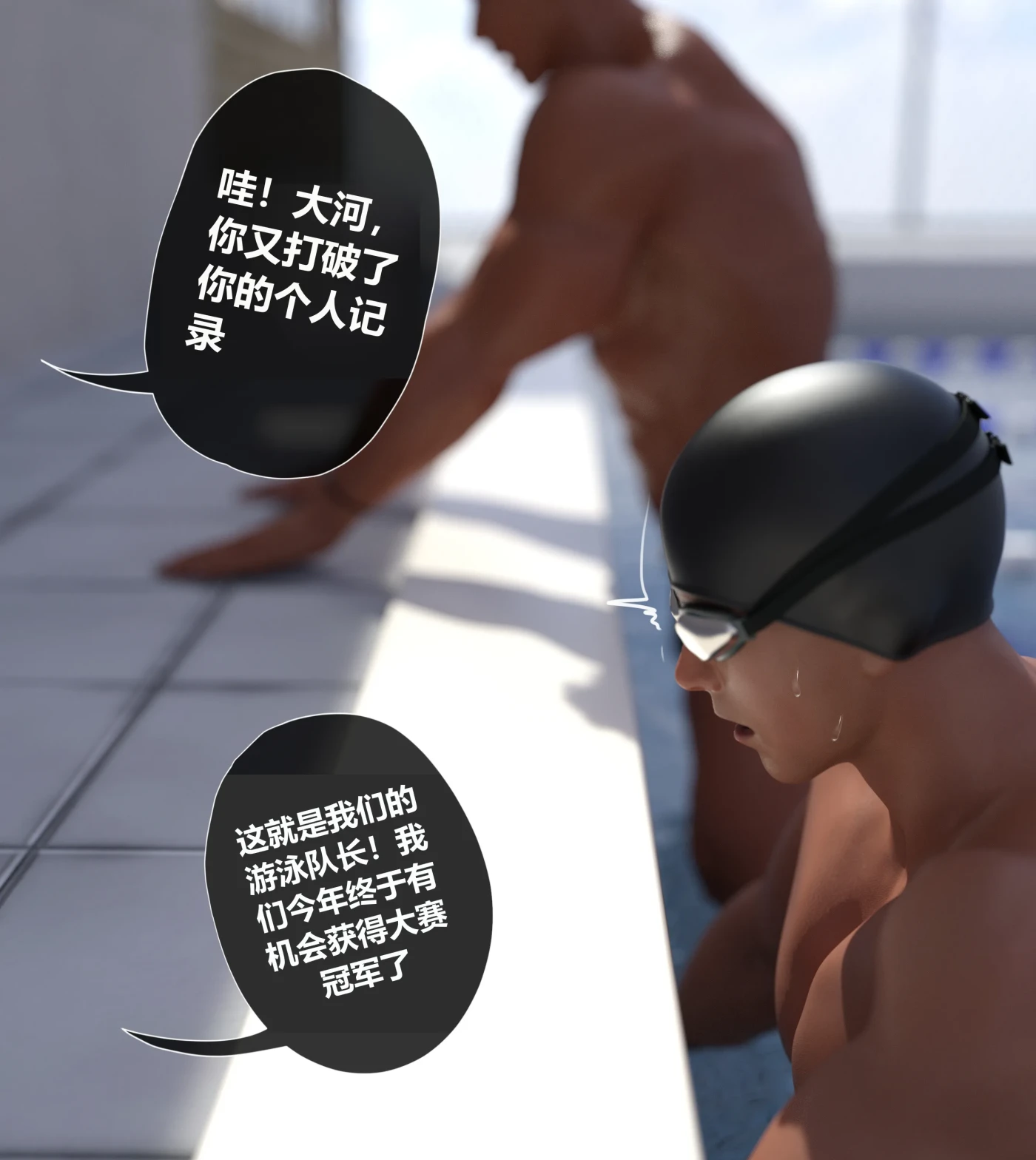 [3D全彩]M1494 我们的承诺01-04 [更新/196.3M]-资源巴士