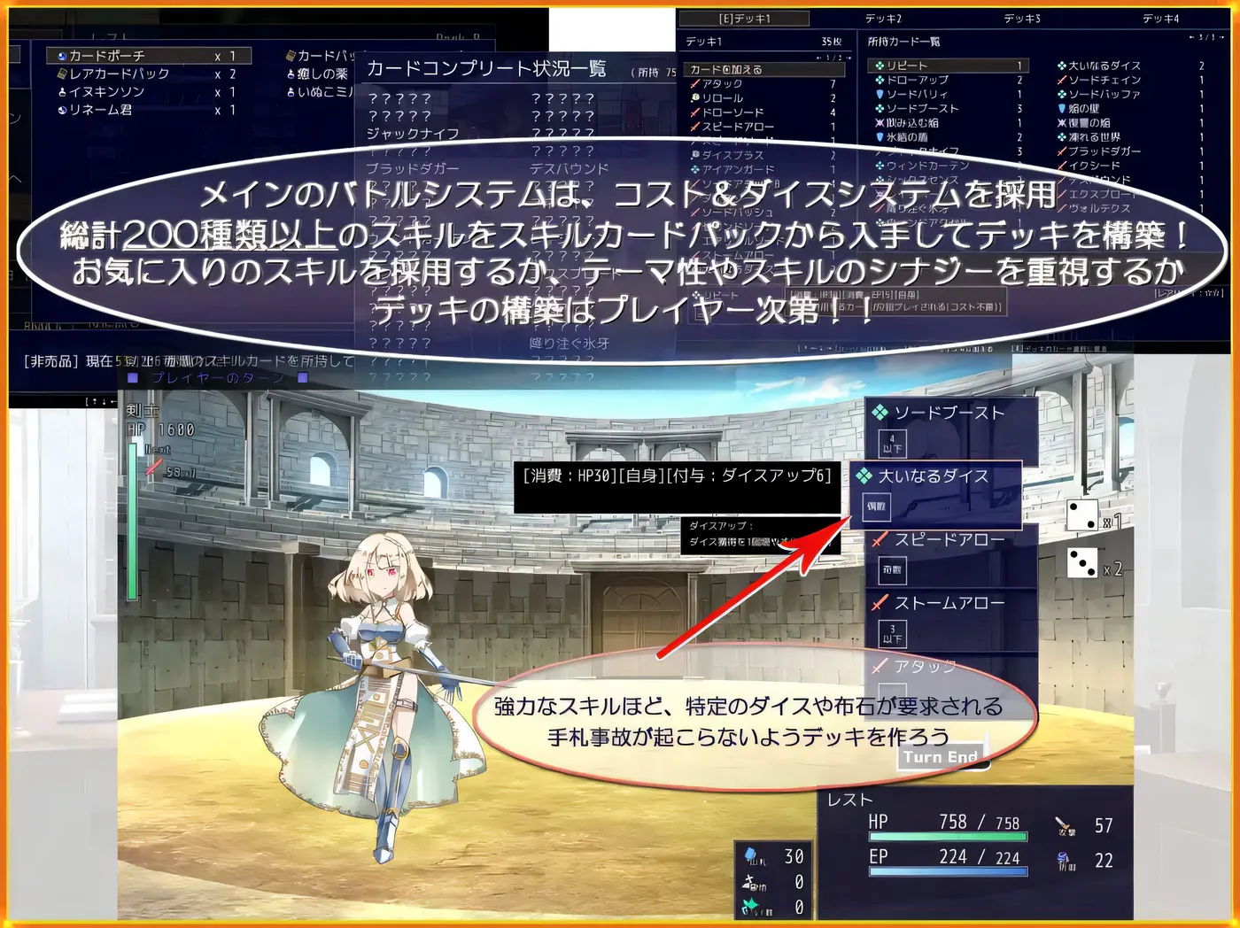 图片[3]-[PC游戏]T13193 公主学院 2 Ver2.00 云翻汉化版 [更新/1.9G]-资源巴士
