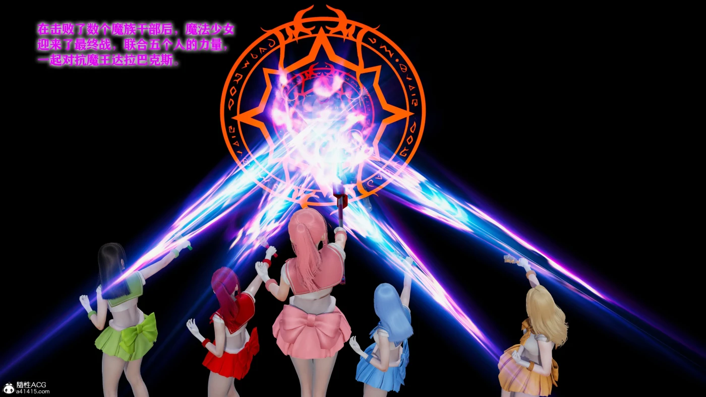 图片[2]-[3D全彩]M1592 恶堕吧魔法少女 [新作/237.6M]-资源巴士